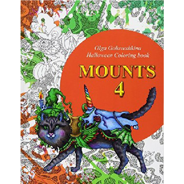 

Mounts 4 / Goloveshkina Olga