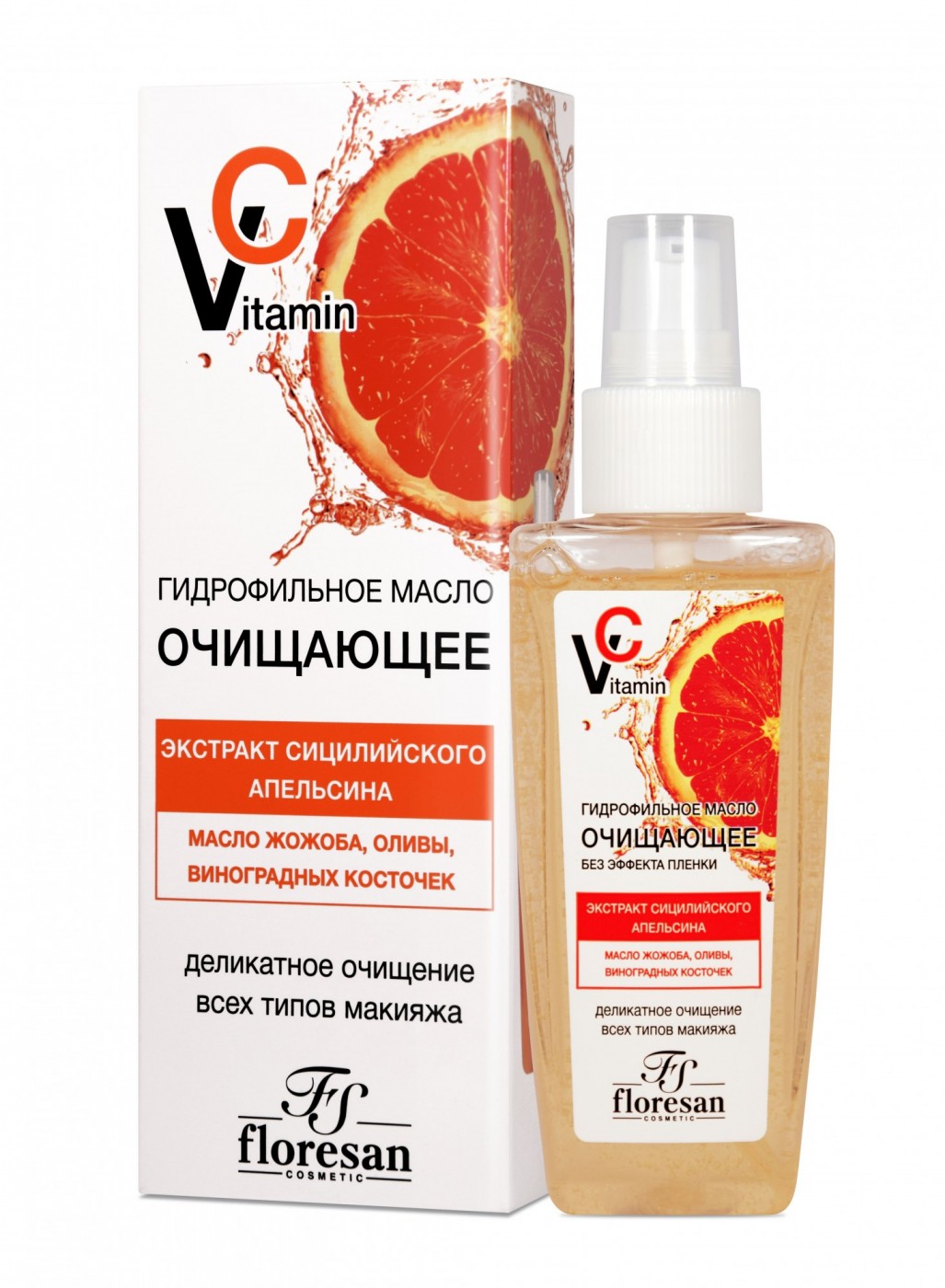 Гидрофильное масло с Витамином С Floresan спивакъ масло для снятия макияжа гидрофильное жожоба голден