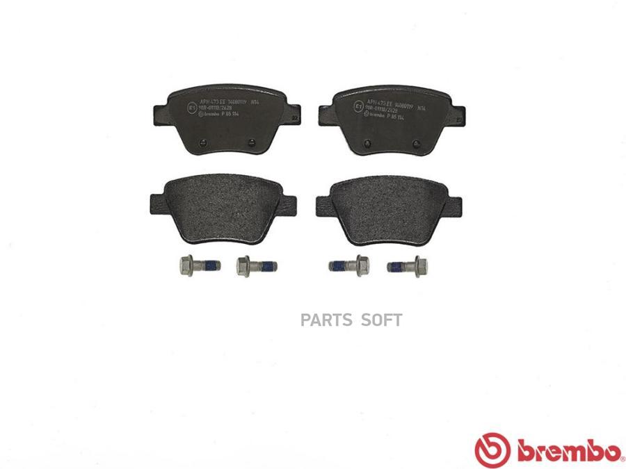 

Тормозные колодки brembo дисковые p85114