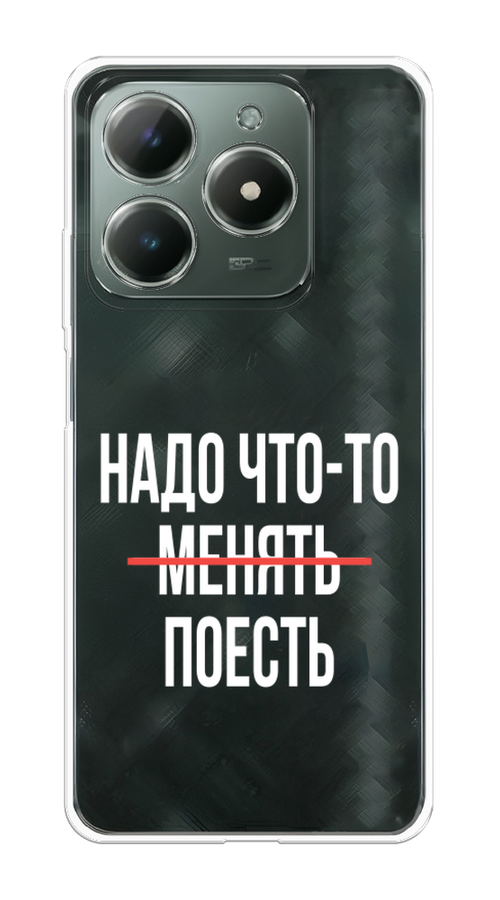 

Чехол на Realme C61 4G (Global) "Надо что-то поесть", Белый;красный, 2518050-1