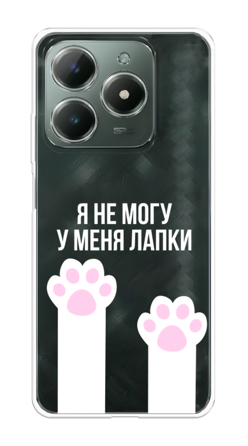 

Чехол на Realme C61 4G (Global) "У меня лапки", Белый;розовый, 2518050-1