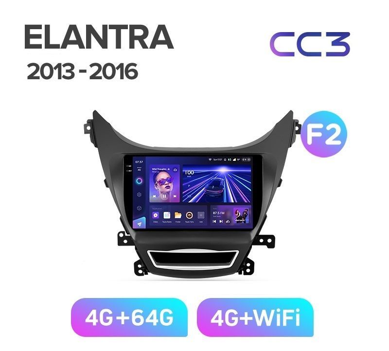 Магнитола TEYES HYUNDAI ELANTRA 2013-2016 г комплектация F2 CC3 464ГБ 3589000₽