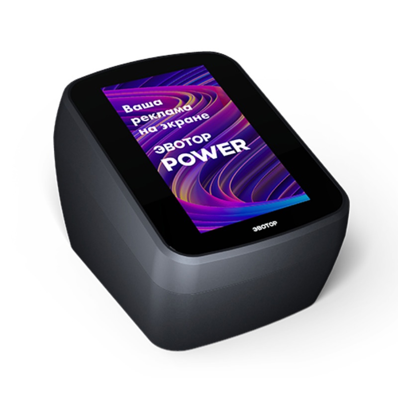 

Кассовый аппарат Эвотор Power (1Ф) с ФН на 36 мес, Темно-серый, Power (1Ф) с ФН на 36 мес
