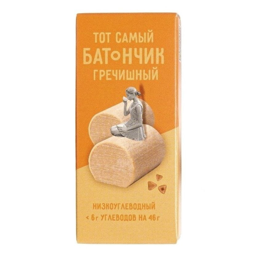 Конфеты Raw To Go Sweet candy с гречихой без добавления сахара 46 г