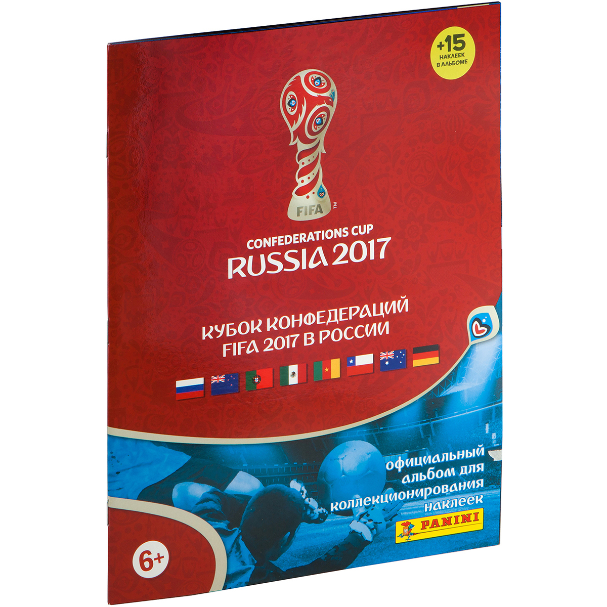 

Альбом для наклеек Panini Кубок Конфедераций FIFA 2017, FIFA 2017