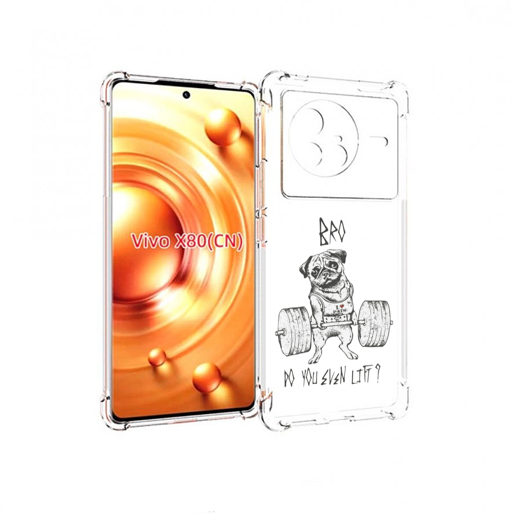 

Чехол Mypads Брат Ты Подкачался Мужской Для Vivo X80, Прозрачный, Tocco