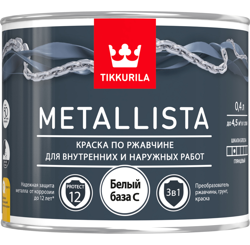 краска по ржавчине tikkurila metallista черная глянцевая 2 3 л Краска Tikkurila Metallista, база C, 0,4 л
