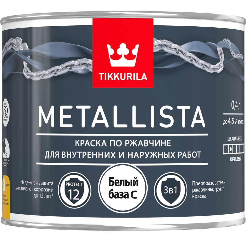 Краска Tikkurila Metallista, база C, 0,4 л краска salton для обуви из замши нубука велюра коричневая 250 мл