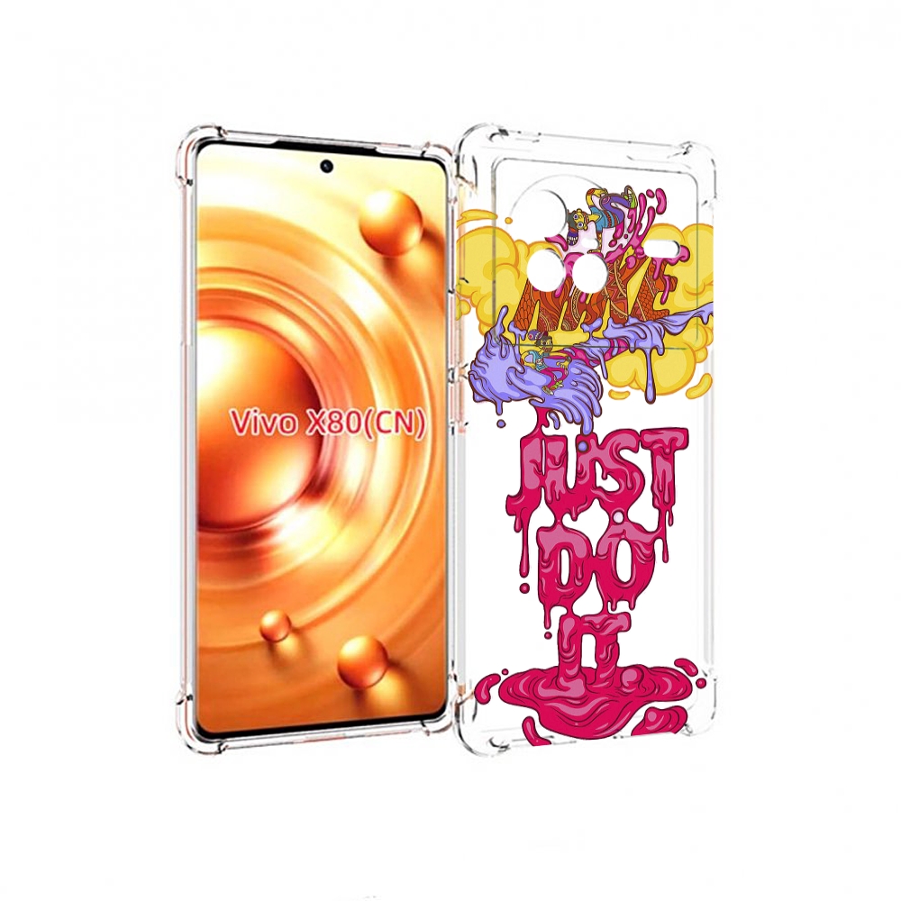 

Чехол Mypads Вкусный Найк Для Vivo X80, Прозрачный, Tocco