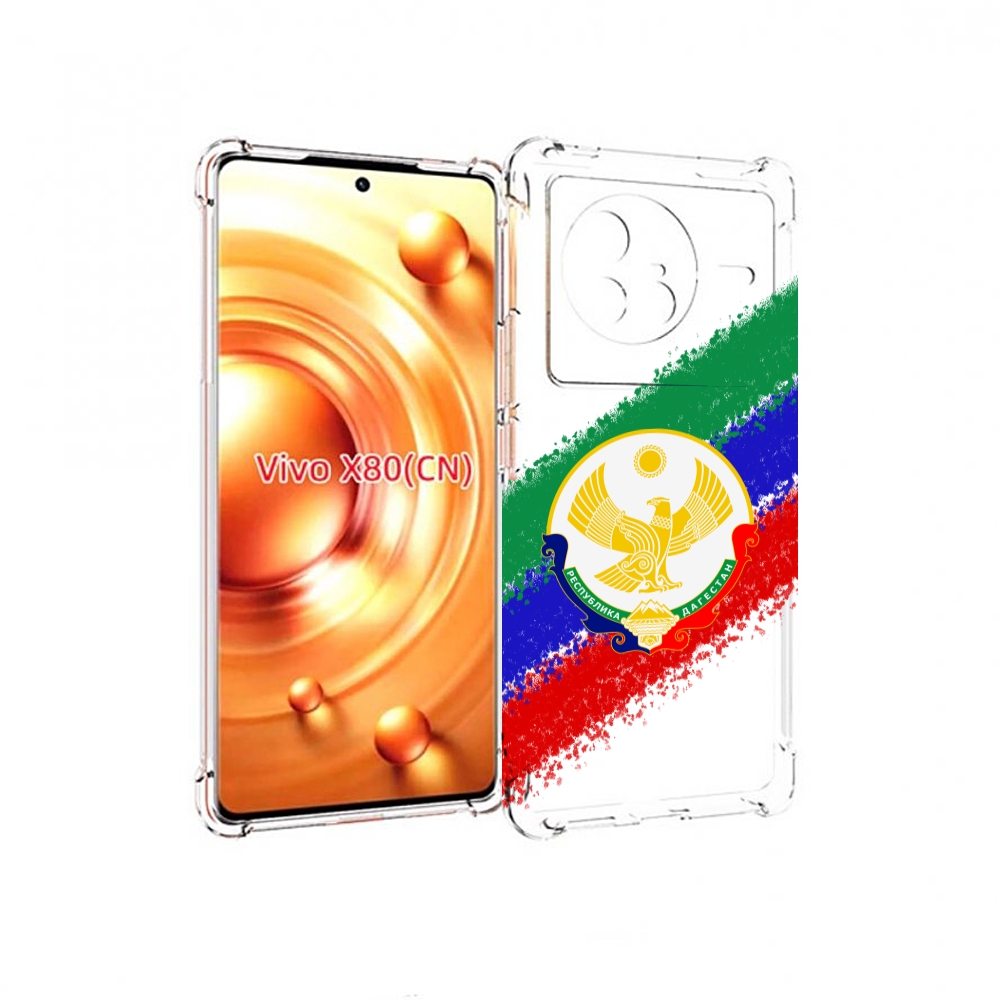 

Чехол Mypads Герб Флаг Дагестана Для Vivo X80, Прозрачный, Tocco