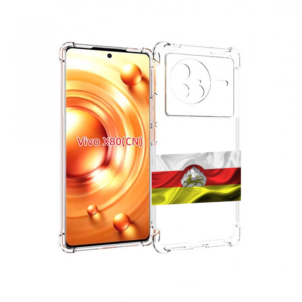 

Чехол Mypads Герб Флаг Южная Осетия-1 Для Vivo X80, Прозрачный, Tocco