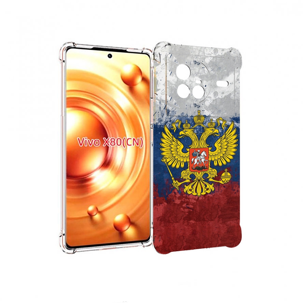 

Чехол Mypads Герб-России Для Vivo X80, Прозрачный, Tocco