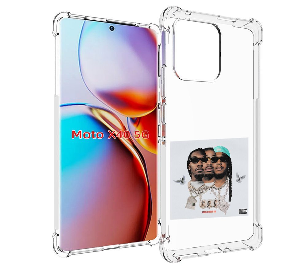 

Чехол MyPads Migos - Culture III для Motorola Moto X40, Прозрачный, Tocco