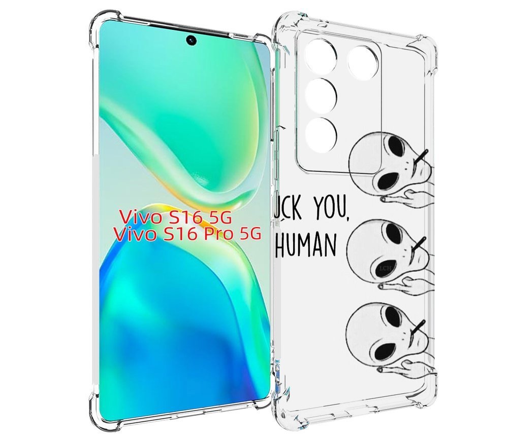 

Чехол MyPads инопланетяне для Vivo S16 5G/S16 Pro 5G/V27/V27 Pro, Tocco