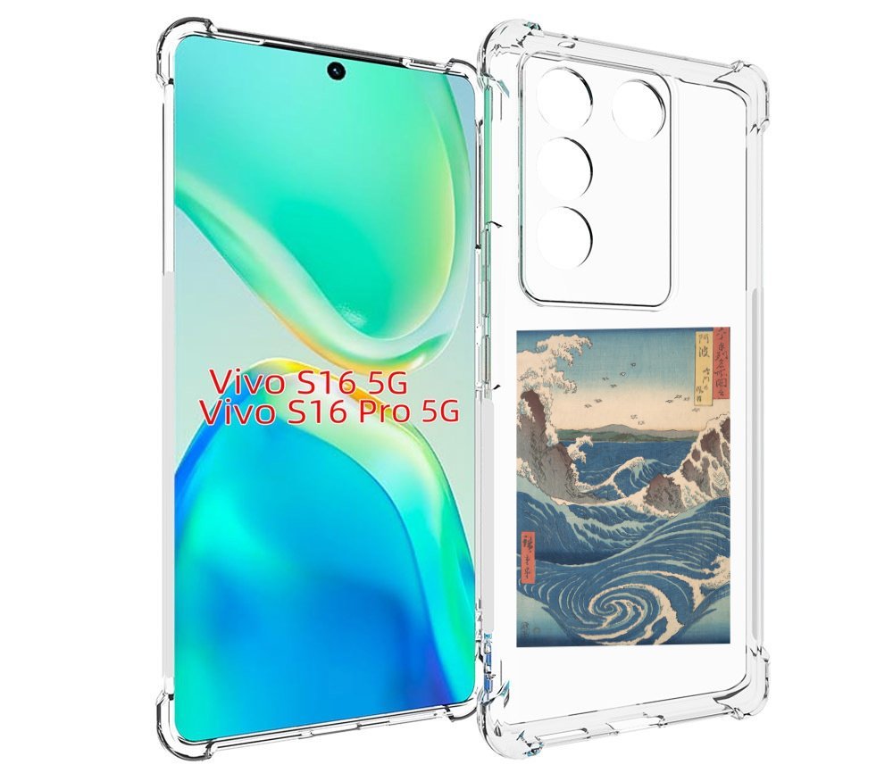 

Чехол MyPads картинка волны водоворот для Vivo S16 5G/S16 Pro 5G/V27/V27 Pro, Tocco