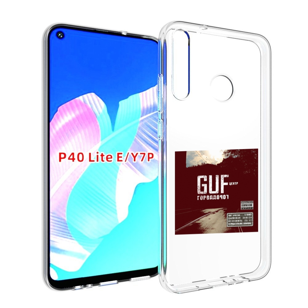 

Чехол бампер MyPads Город дорог Guf для Huawei P40 Lite E, Прозрачный, Tocco