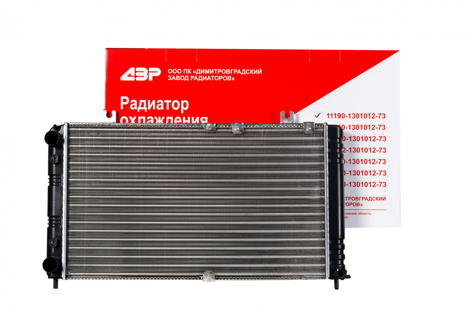 

ДЗР 1119-1301012-73 Радиатор охлаждения ВАЗ 1119 алюминий ДЗР