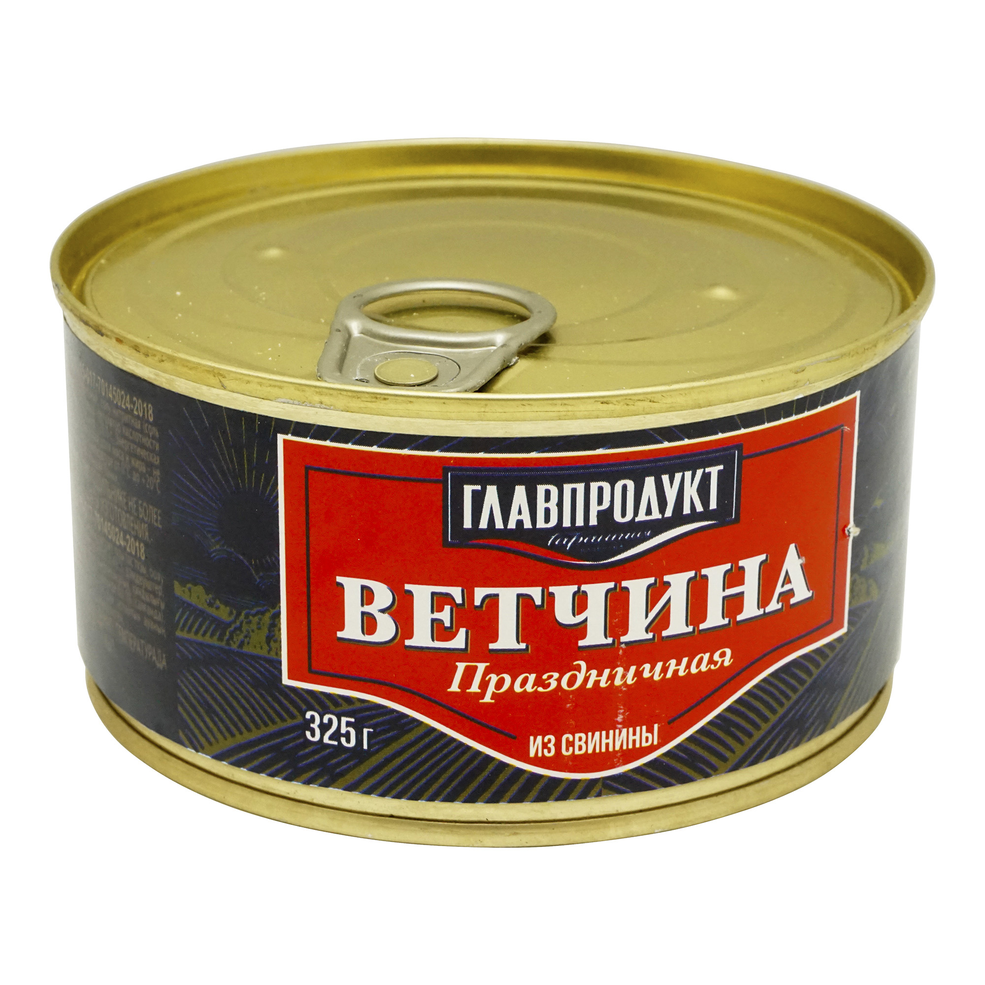 Ветчина из свинины Главпродукт Праздничная 325 г