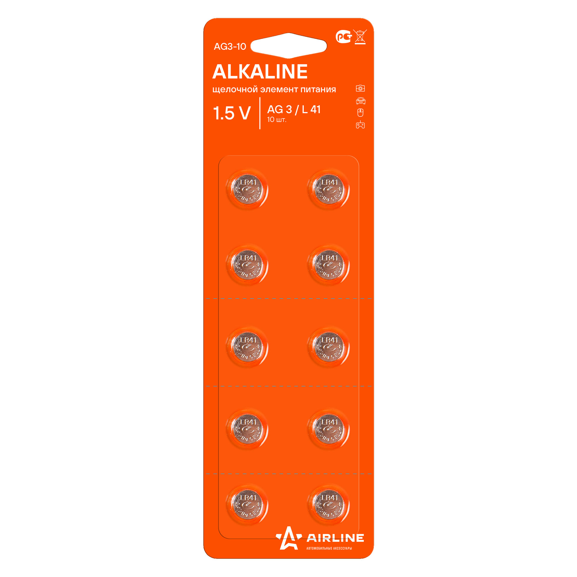 

Батарейка Ag3/L41 Щелочная 10 Шт. (Ag3-10) Airline Ag310
