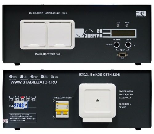 фото Стабилизатор напряжения сн-lcd энергия 4.5квт микроарт