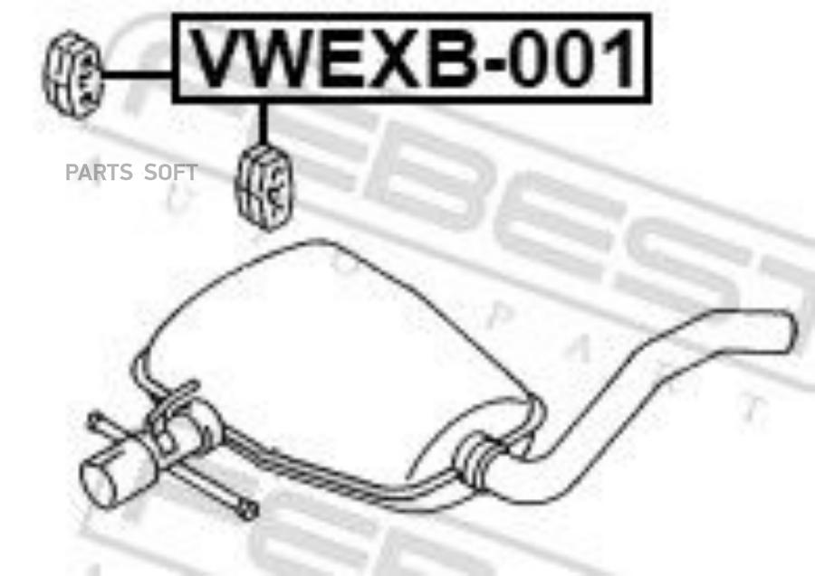 

ПОДУШКА КРЕПЛЕНИЯ ГЛУШИТЕЛЯ FEBEST vwexb001