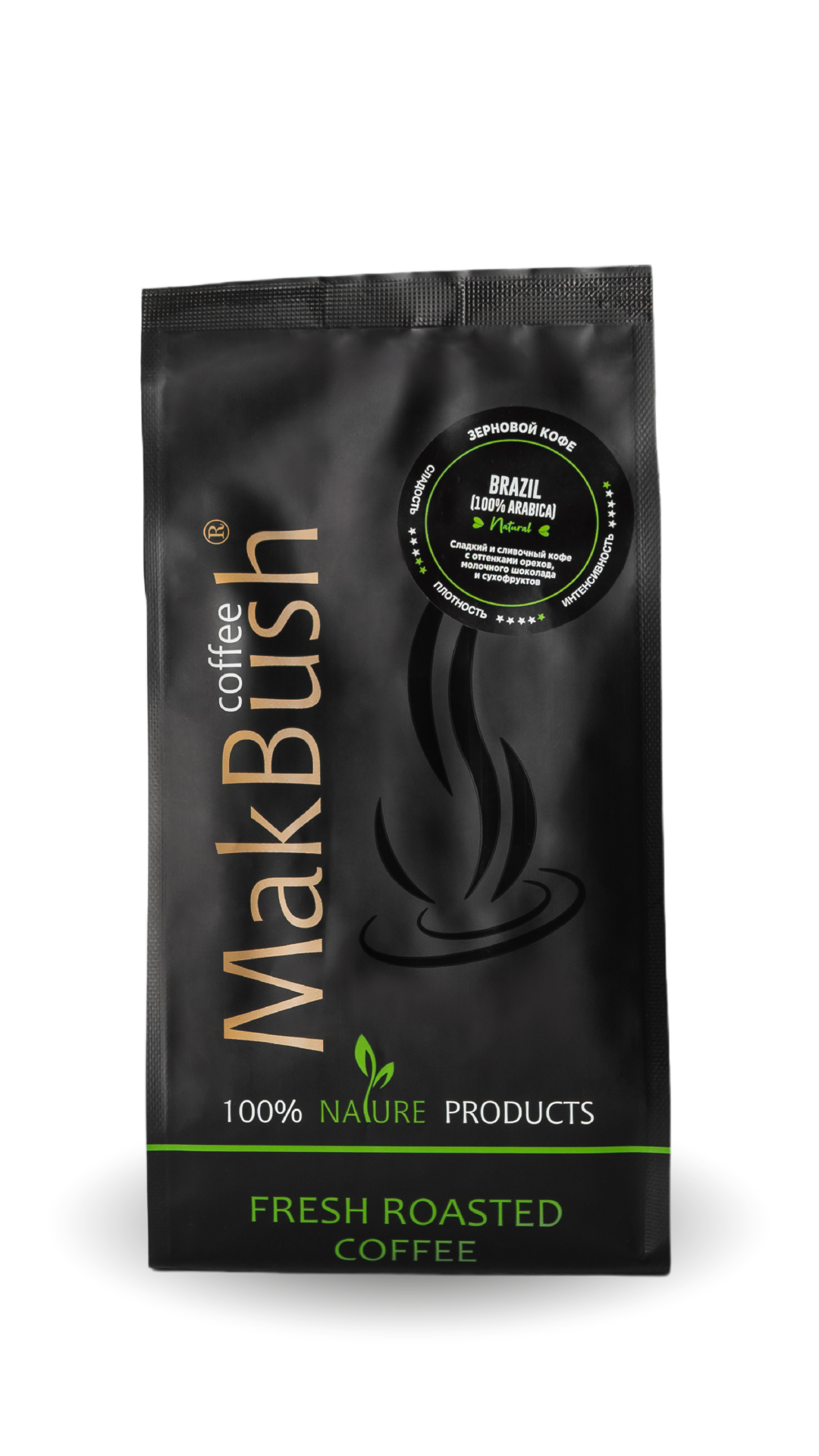 

Кофе в зёрнах MakBush Brazil, 100% арабика, свежеобжаренный, 250 г, К3