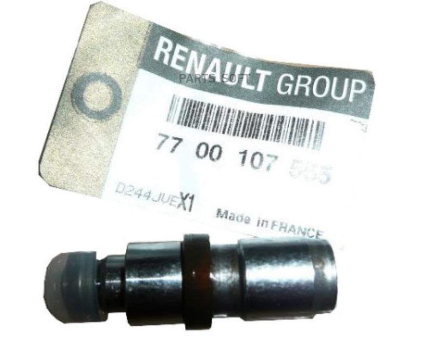 

Гидрокомпенсатор Renault (Logan Ls) (16v) (102 Л.С.) (2004-2015) (Sandero Bs0) (16v) (102