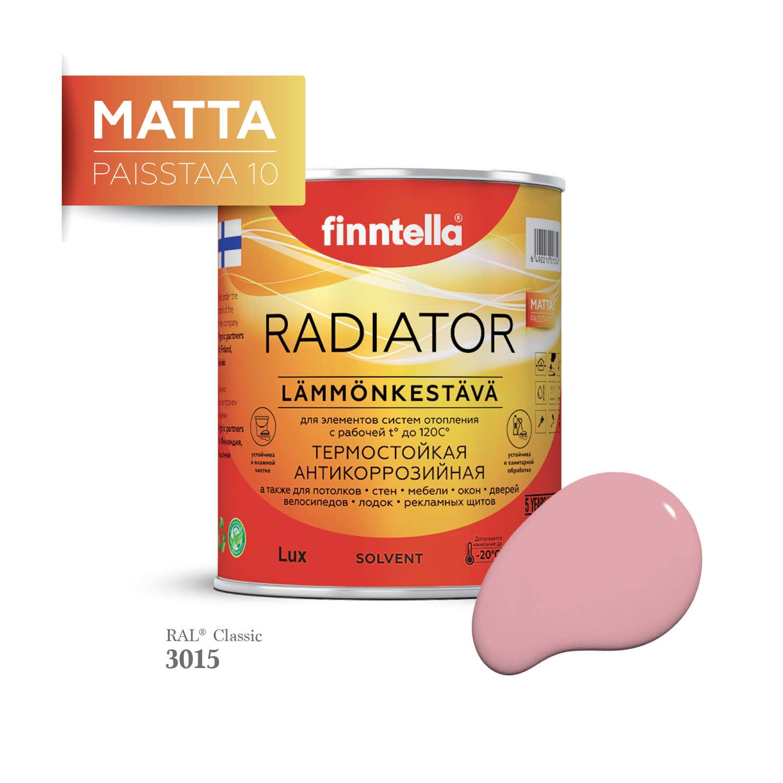 

Краска для радиаторов быстросохнущая финская эмаль FINNTELLA RADIATOR Matta. Матовая. Цвет, Розовый, RADIATOR Matta RAL
