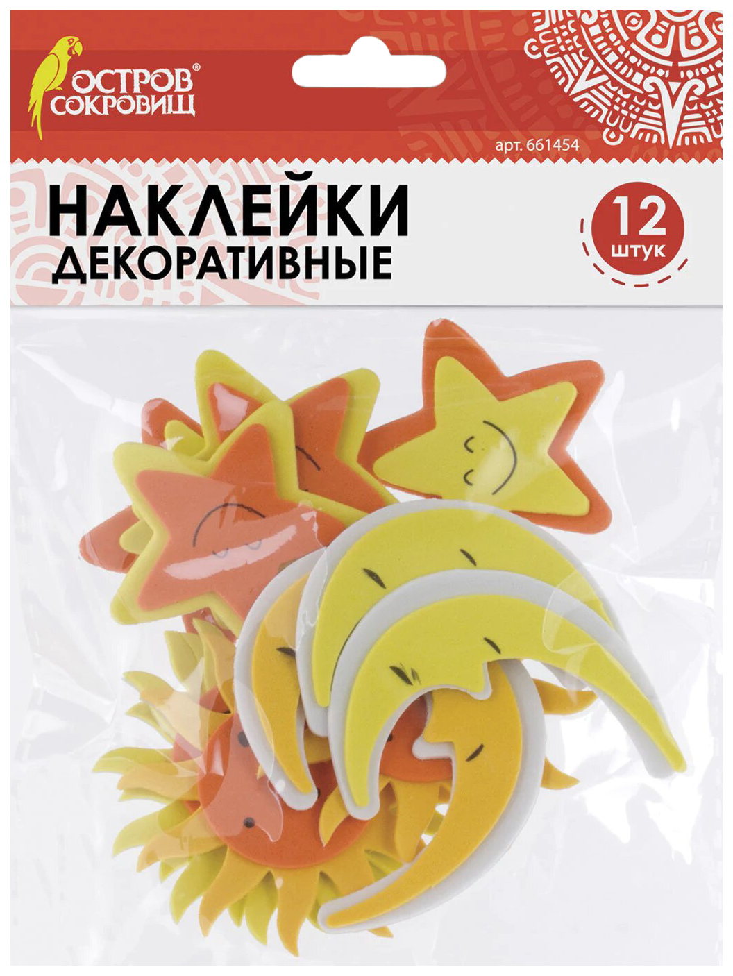 

Наклейки из EVA Звезды, 12 шт желтые, ОСТРОВ СОКРОВИЩ, 661454