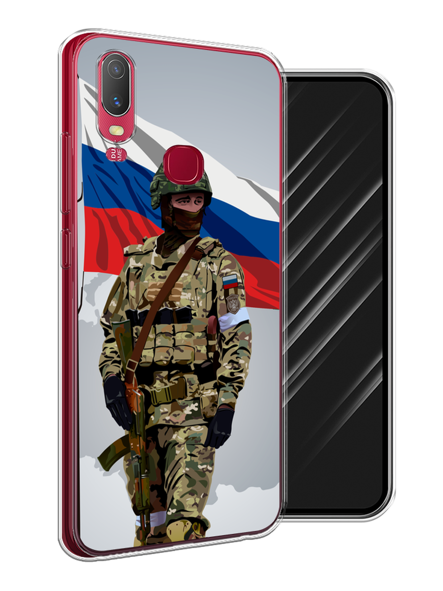 

Чехол Awog на Vivo Y11 "Солдат с флагом", Белый;синий;красный;зеленый, 261650-1