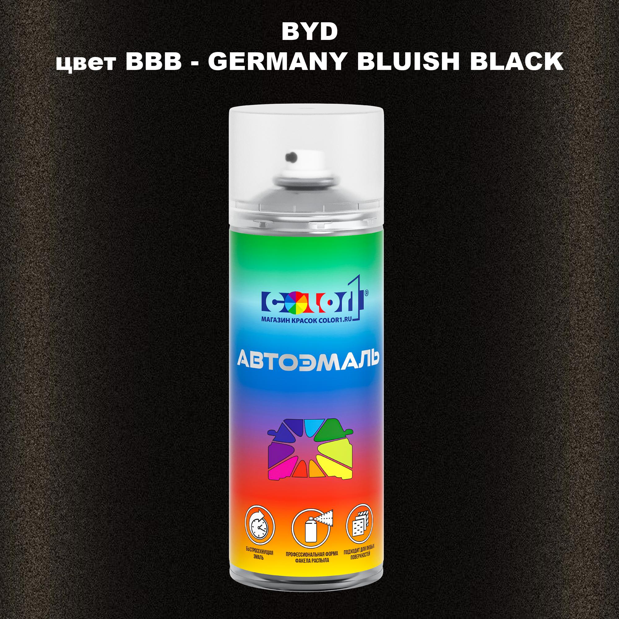 

Аэрозольная краска COLOR1 для BYD, цвет BBB - GERMANY BLUISH BLACK, Прозрачный