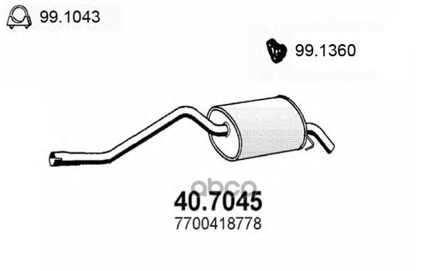 

Задний Резонатор Глушителя Renaulт ASSO арт. 407045, 407045