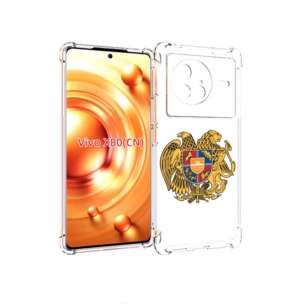 

Чехол Mypads Герб-Армении Для Vivo X80, Прозрачный, Tocco