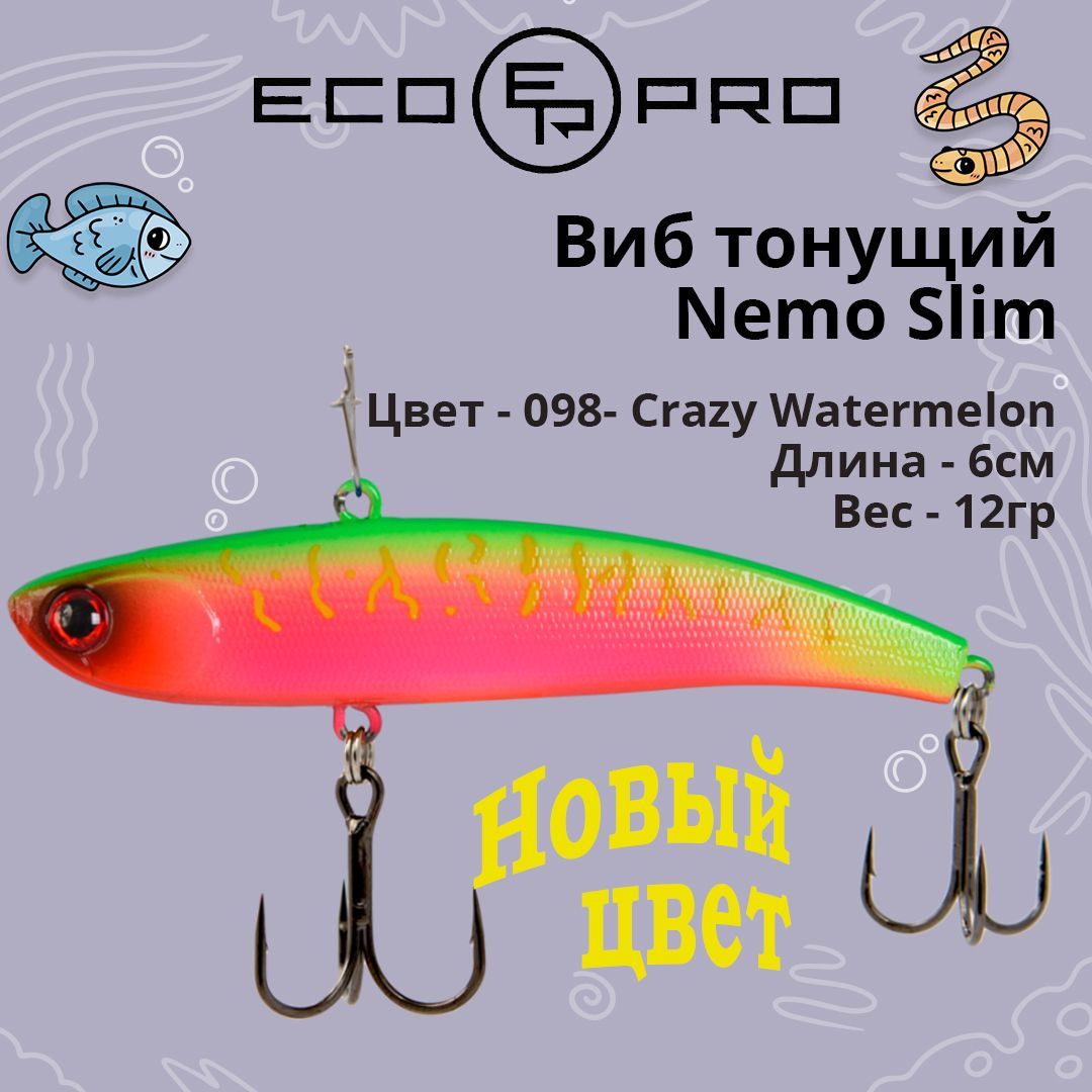 

Виб (тонущий воблер) для зимней рыбалки ECOPRO Nemo Slim EPVNS60/12S-098, Розовый