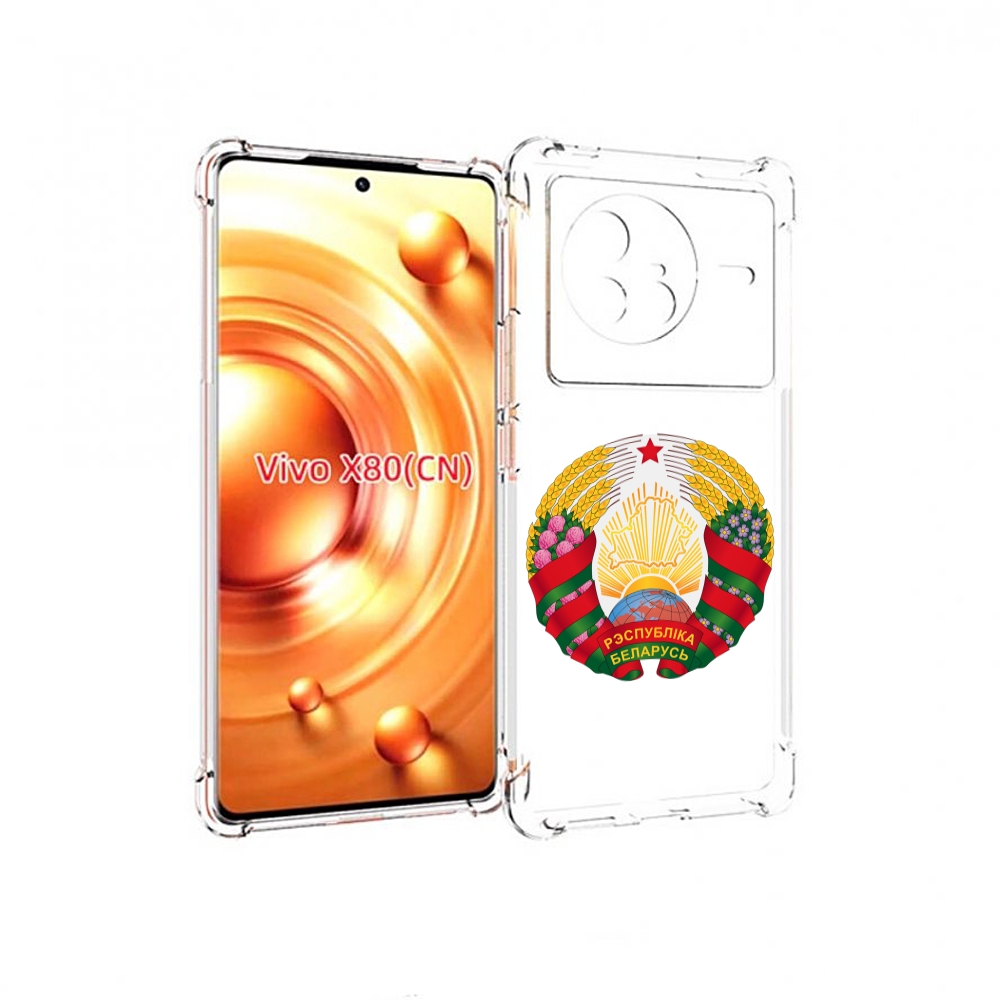 

Чехол Mypads Герб-Беларуси Для Vivo X80, Прозрачный, Tocco