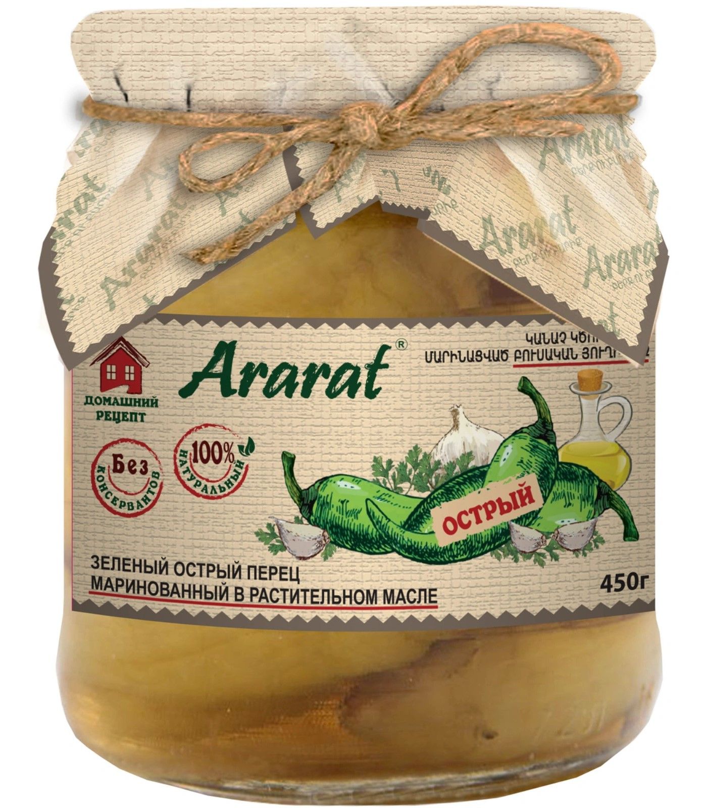 Перец Ararat маринованный 450 г