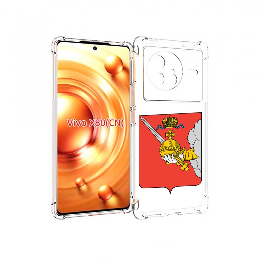 

Чехол Mypads Герб-Вологодскои-Области Для Vivo X80, Прозрачный, Tocco