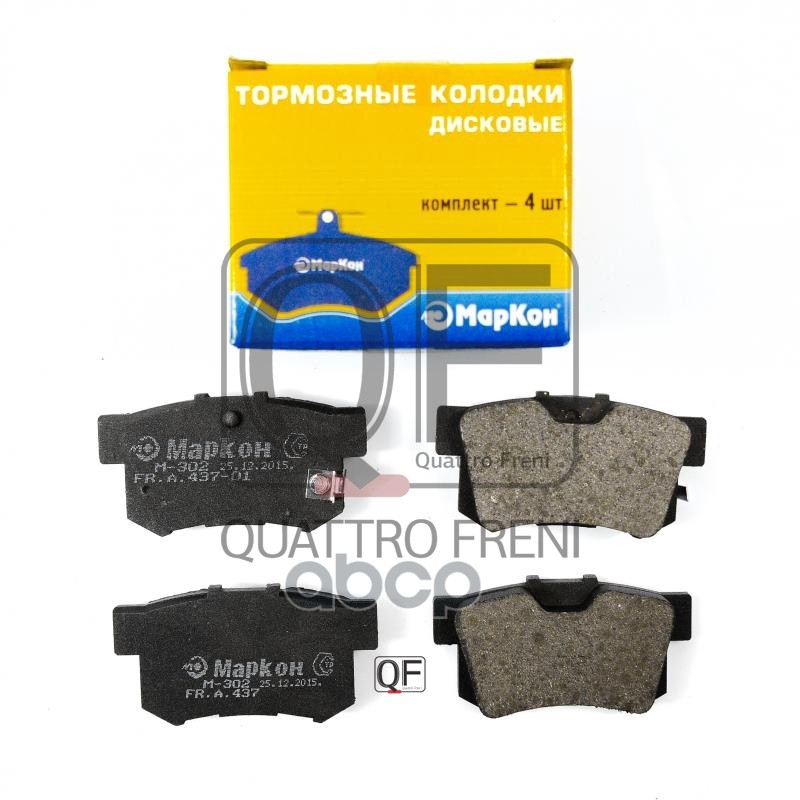 

Колодки Тормозные Дисковые К-Т С Мех. Индикатором Износа Honda Civic Vi Viii Ix Cr-Z, 43702154