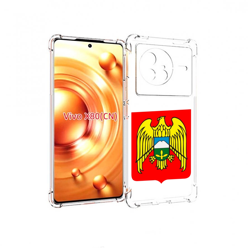 

Чехол Mypads Герб-Кабардино-Балкария-Нальчик Для Vivo X80, Прозрачный, Tocco
