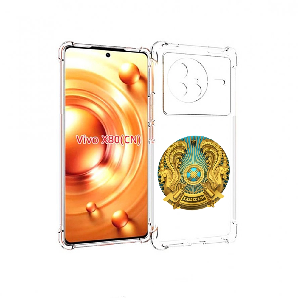 

Чехол Mypads Герб-Казахстана Для Vivo X80, Прозрачный, Tocco