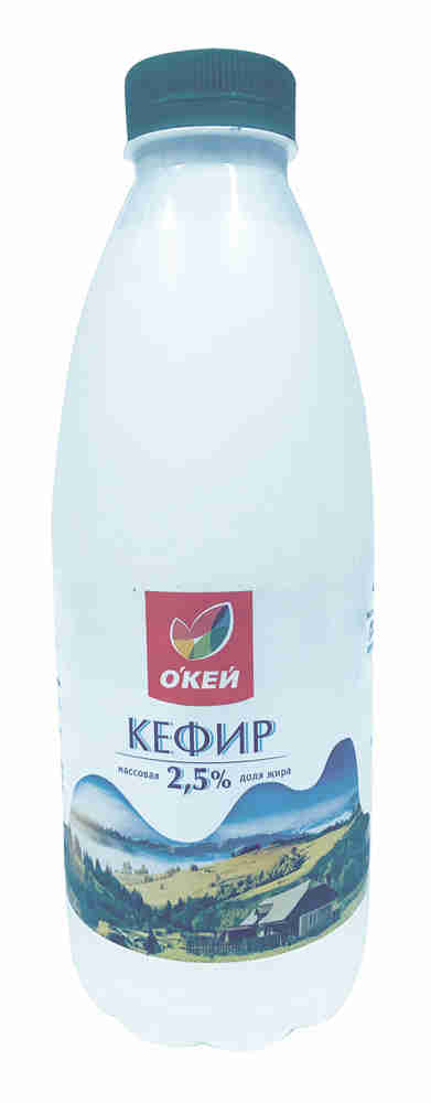 

Кефир О'кей 2,5% БЗМЖ 900 мл