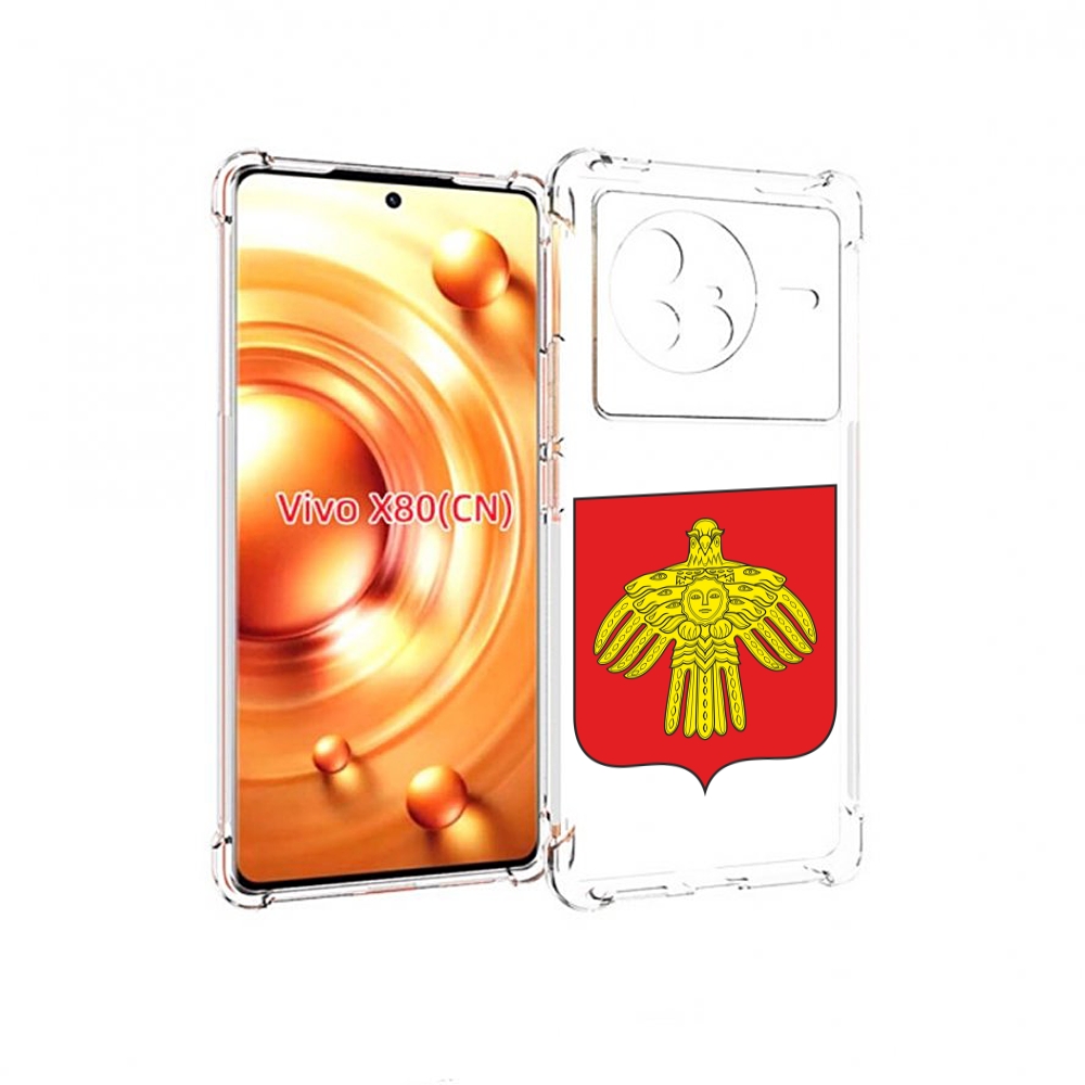 

Чехол Mypads Герб-Коми-Сыктывкар Для Vivo X80, Прозрачный, Tocco