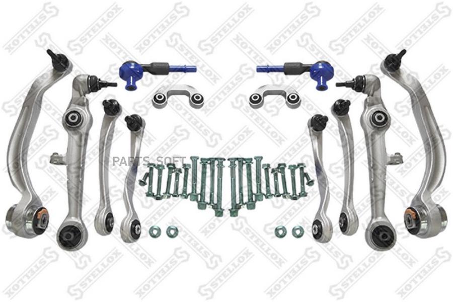 

STELLOX 5701135ASX 57-01135A-SX_к-кт рычагов \ Audi A6 №Ch4B2031501 , Skoda SuperB, VW Pas