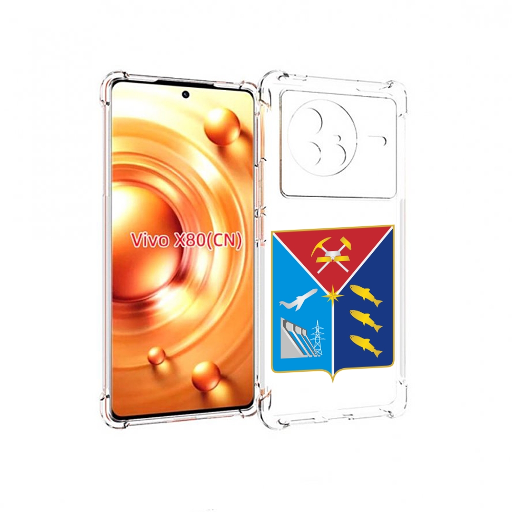 

Чехол Mypads Герб-Магаданская-Область Для Vivo X80, Прозрачный, Tocco