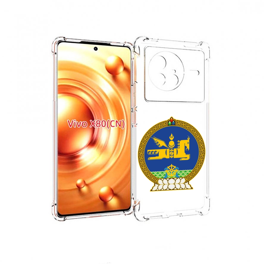 

Чехол Mypads Герб-Монголия Для Vivo X80, Прозрачный, Tocco