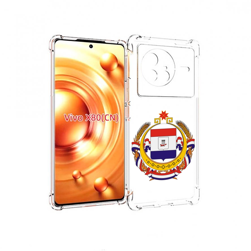 

Чехол Mypads Герб-Мордовия-Саранск Для Vivo X80, Прозрачный, Tocco