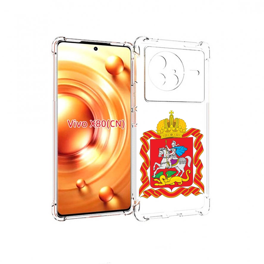 

Чехол Mypads Герб-Московская-Область Для Vivo X80, Прозрачный, Tocco