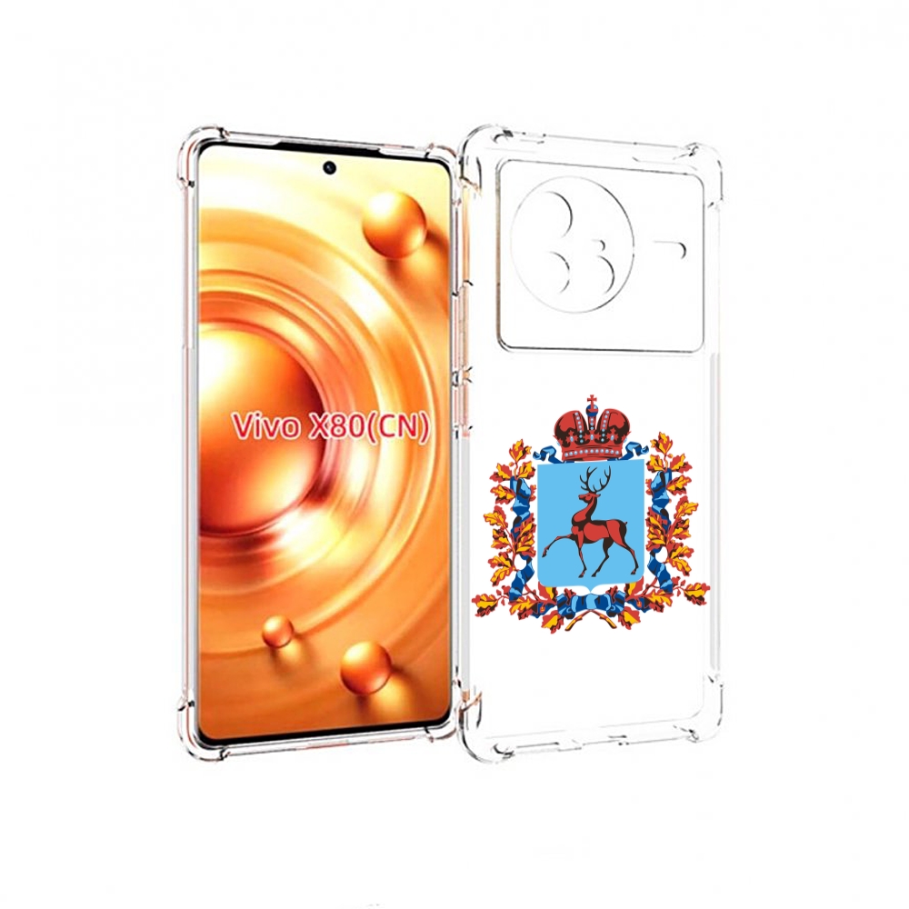 

Чехол Mypads Герб-Нижегородская-Область Для Vivo X80, Прозрачный, Tocco