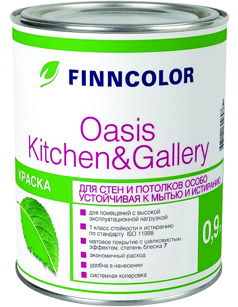 Краска Finncolor Oasis Kitchen & Gallery, база A, 0,9 л салатник easy life gallery 15 см зелёный