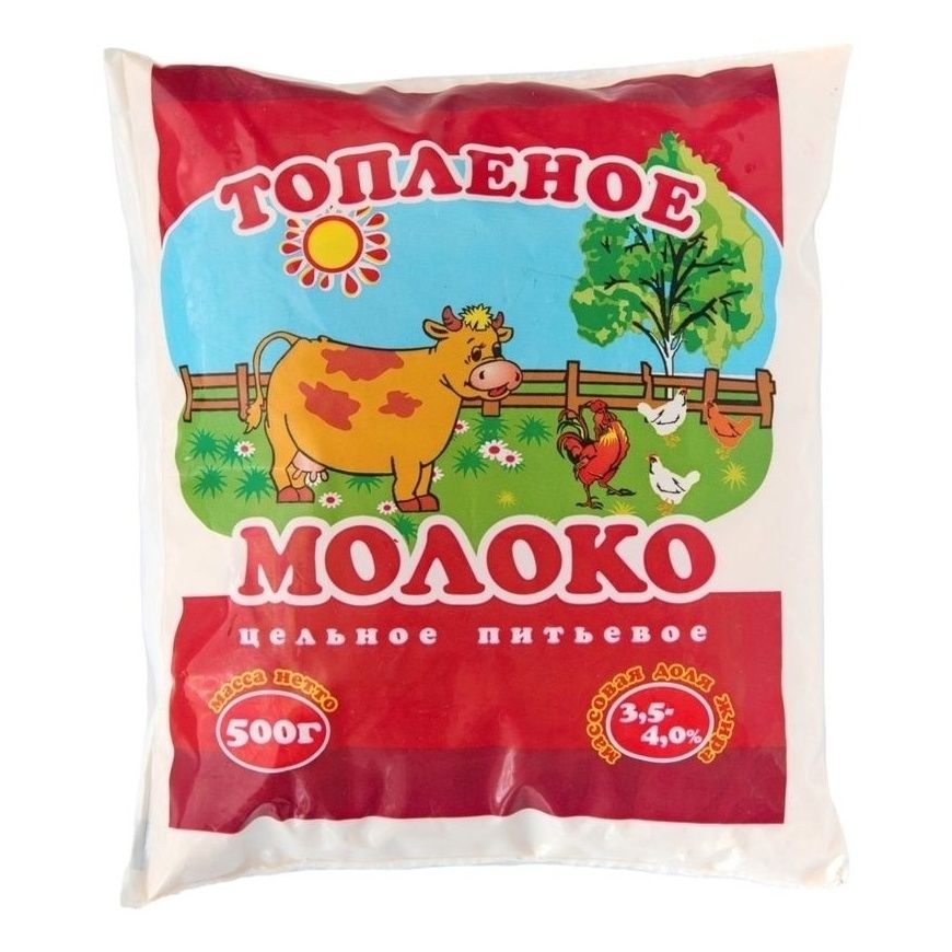 

Молоко 3,5 - 4% топленое 486 мл Ильинское молоко БЗМЖ